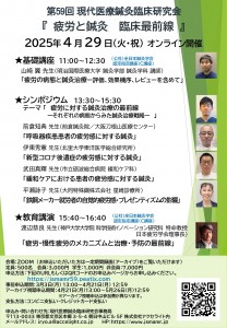 59回ポスター_page-0001