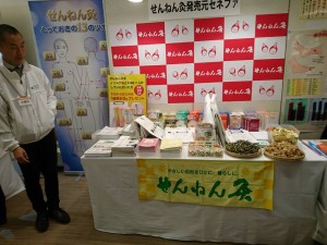 28471657_853124321559990_5224981112564344392_n