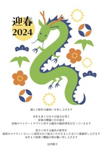 415495627_2481969112008828_4383670707753280612_n