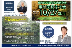 73013987_2710004305709082_1934601613993836544_n